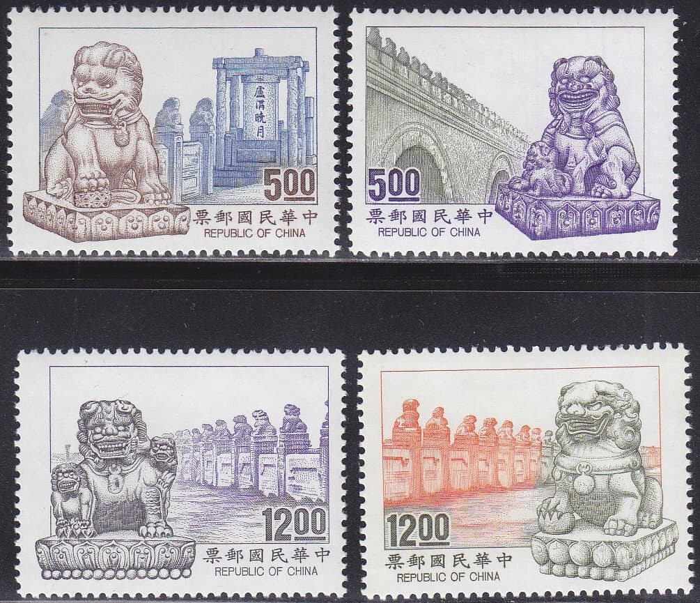 China ROC - Taiwan 1992 (2006-2009) Mint never Hinged