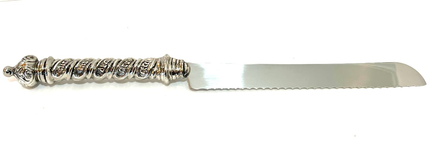 Vintage Judaica Hebrew 925 Shabbat Challah Carver Jewish Shabbos Judaism Israel 2