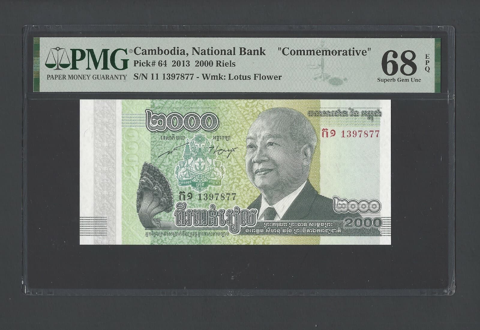 Cambodia 2000 Riels 2013 P64 "Commemorative" Uncirculated Grade 68