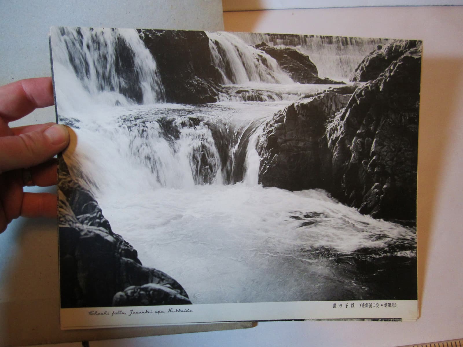 xRARE c1920 Jozankei Spa Hokkaido Japan Photo Print Portfolio  4