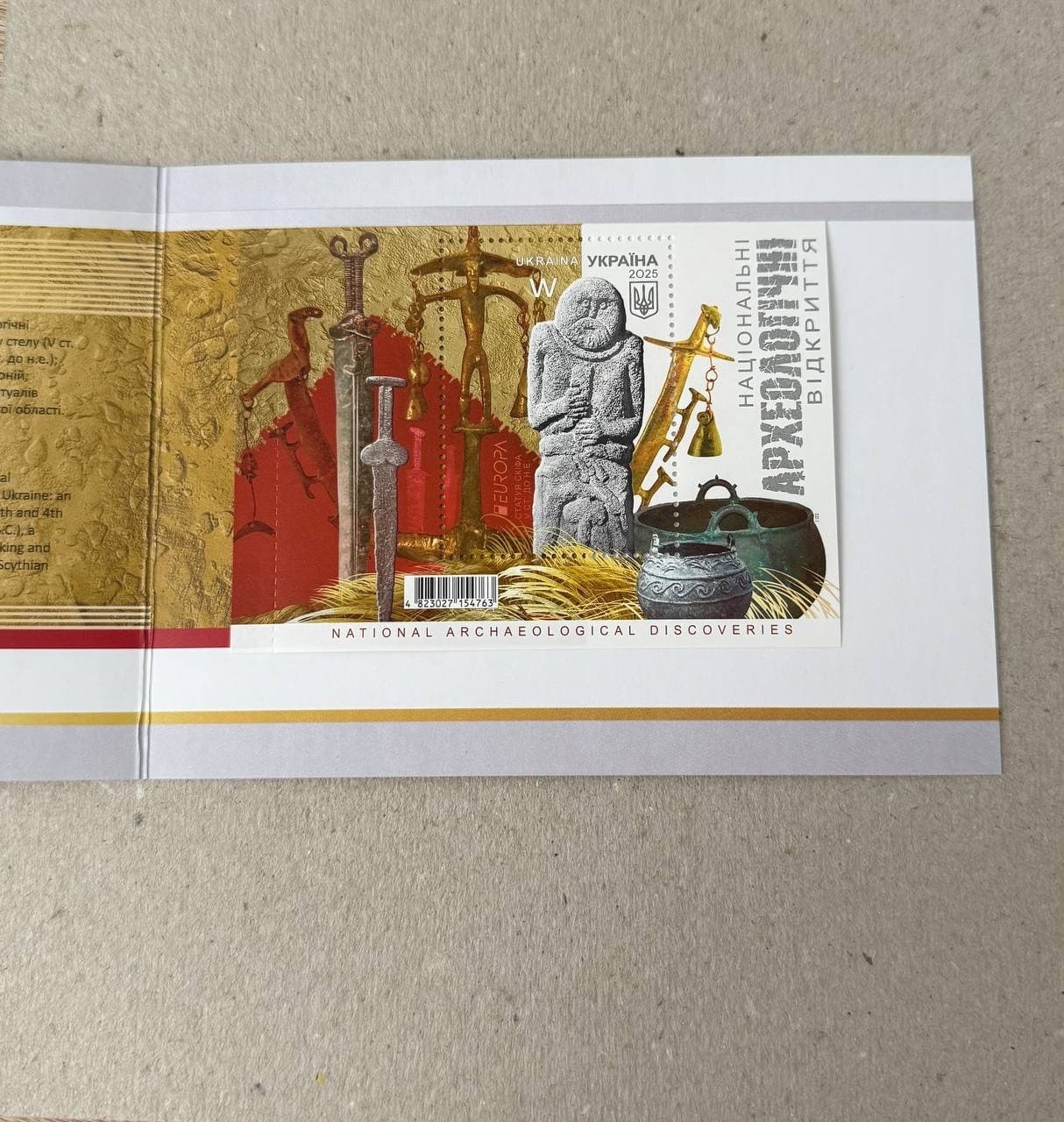 Limited Edition Booklet - «EUROPA. National Archeological Discoveries» 2025 2