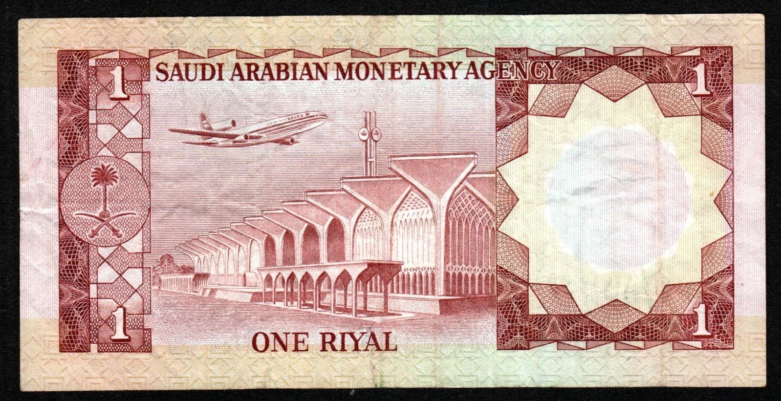 SAUDI ARABIA 1 RIYAL BANKOTE CURRENCY 1977.ND - VERY FINE 2