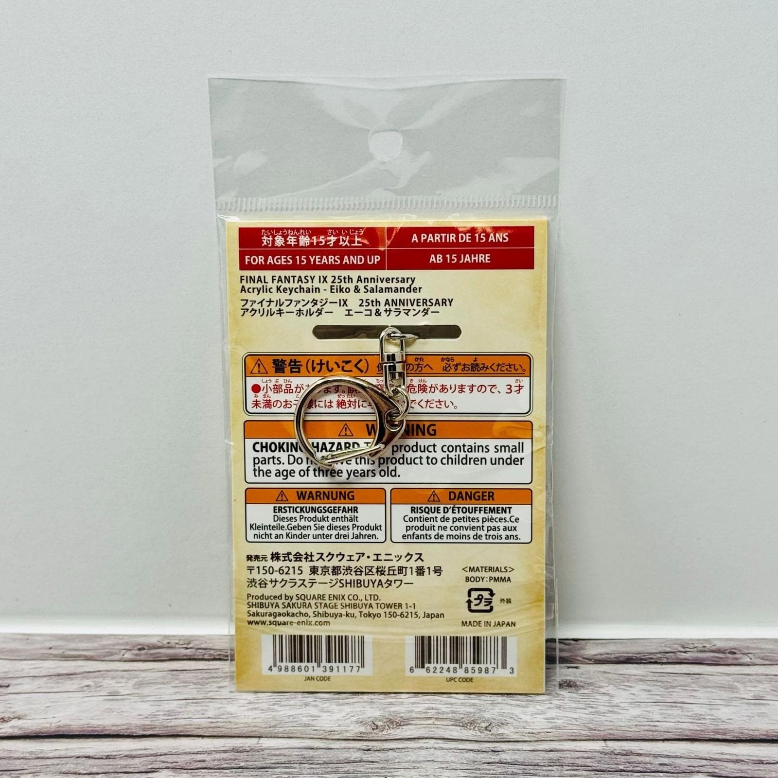 Final Fantasy IX 25th Anniversary Keychain Eiko Amarant New Japan US Seller 2