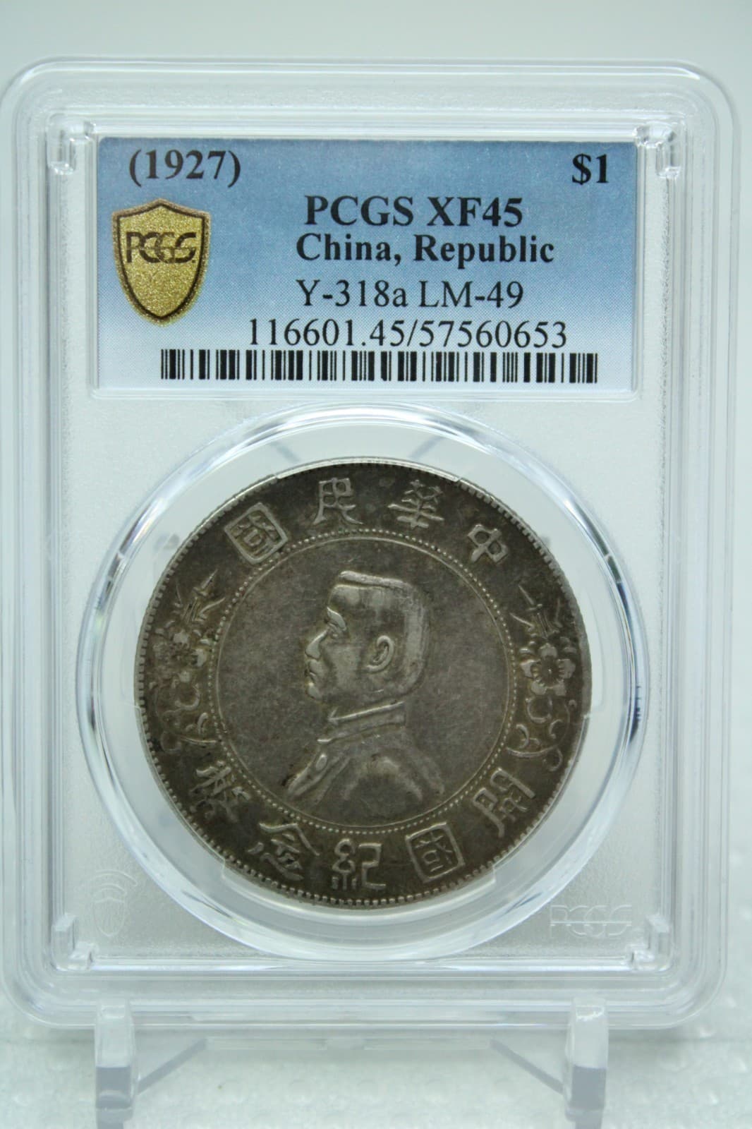 1927 China Memento Dollar Y-318a LM-49 PCGS XF45 #0653 2