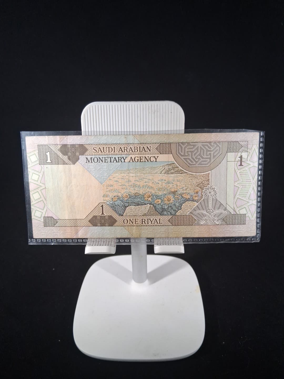 1984 SAUDI ARABIA 1 RIJAL BANKNOTE 6