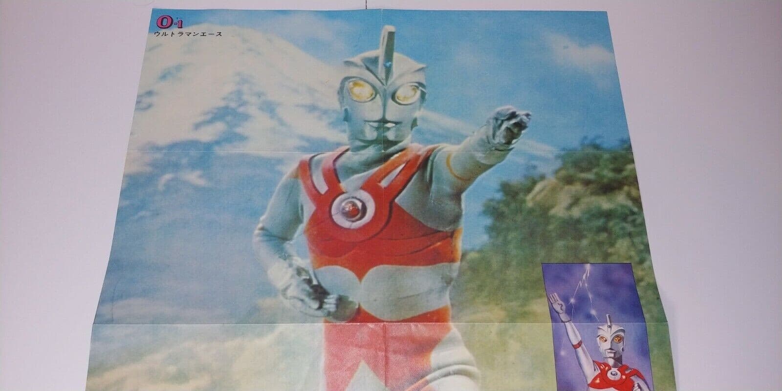 ULTRASEVEN O1 O2 Poster Kaiju Encyclopedia Japan Japanese Tokusatsu TV Vintage 2