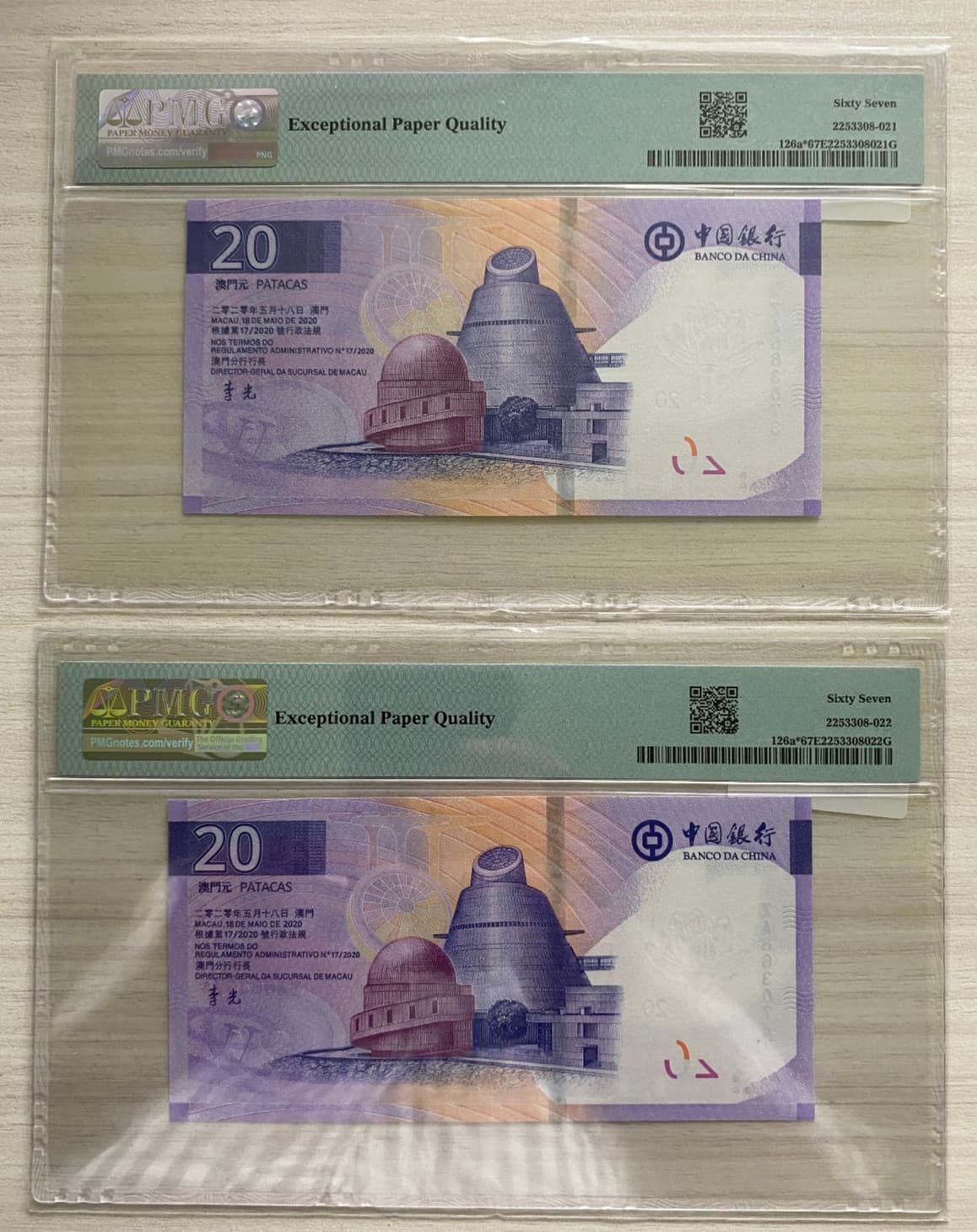 Macau China 20 Patacas 2024 PMG 67 GEM CONSECUTIVE PAIR - World Paper Money 2