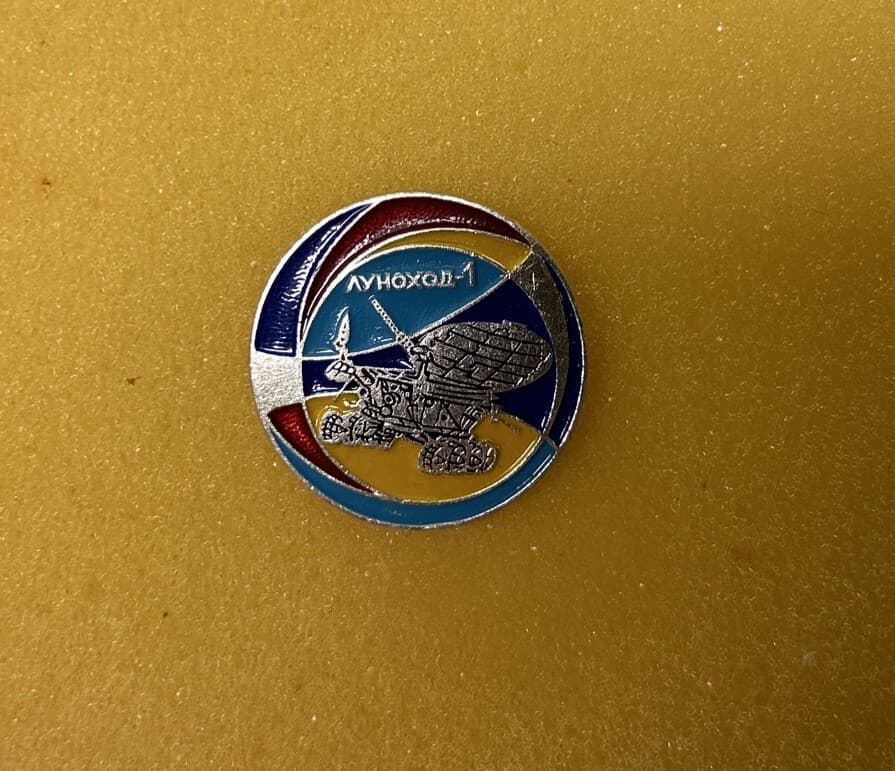 Vintage USSR Soviet Astronauts Space Cosmos Pin Badge Lunohod-1 Луноход-1 4