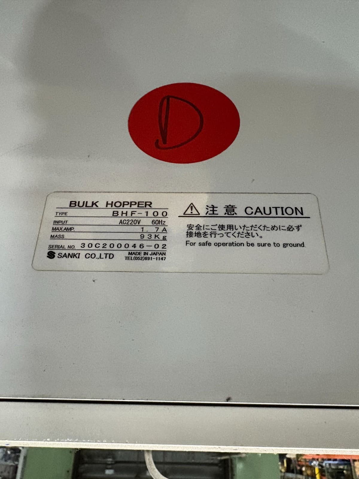 SANKI 24"X24" BULK HOPPER FOR VIBRATORY FEEDER w/OUT BASE 3