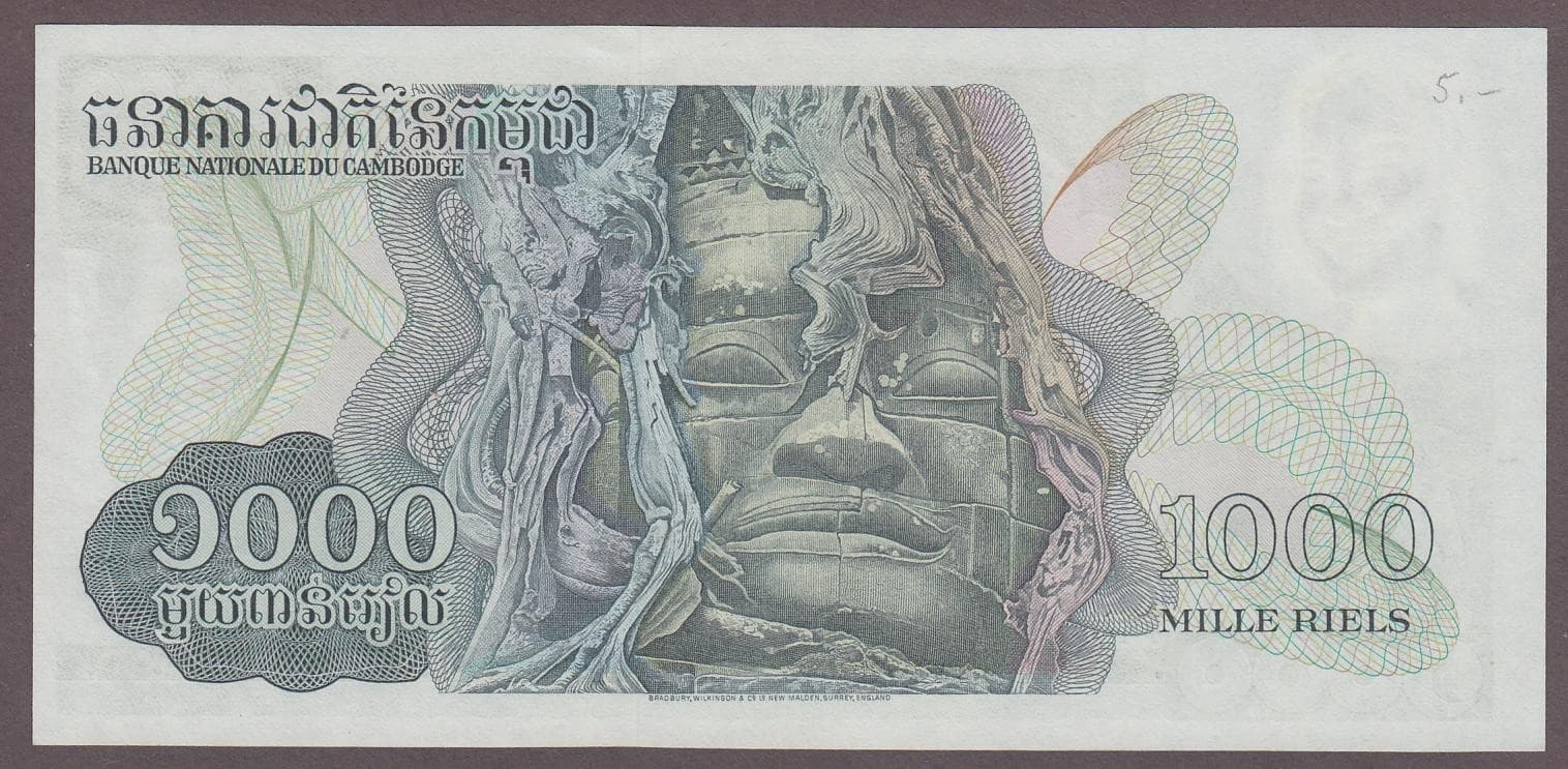 Khmer Cambodia 1000 Riels Banknote P-17 ND 1973 AUNC 2