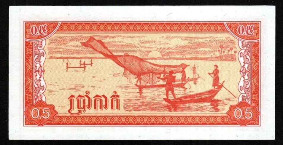 CAMBODIA 0.5 RIELS BANKNOTE 1979 PASSENGER TRAIN - UNC 2