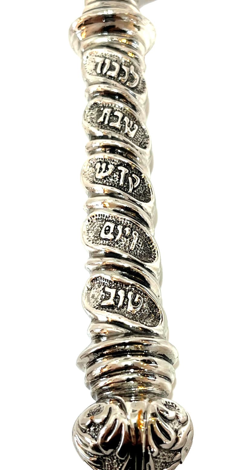 Vintage Judaica Hebrew 925 Shabbat Challah Carver Jewish Shabbos Judaism Israel 5