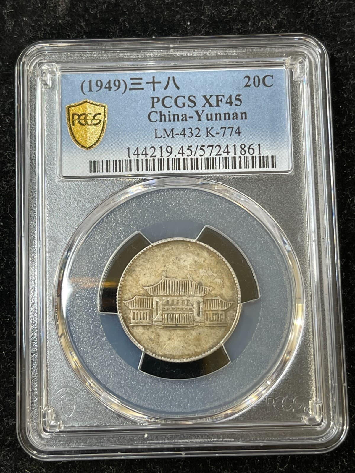 1949 China Yunnan 50 Cents Silver Coin PCGS XF45 High Value 2