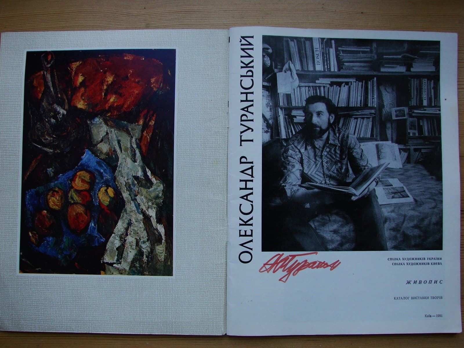 Ukrainian Soviet cubism Painting Gagarin space astronaut rocket Vostok aviator 6