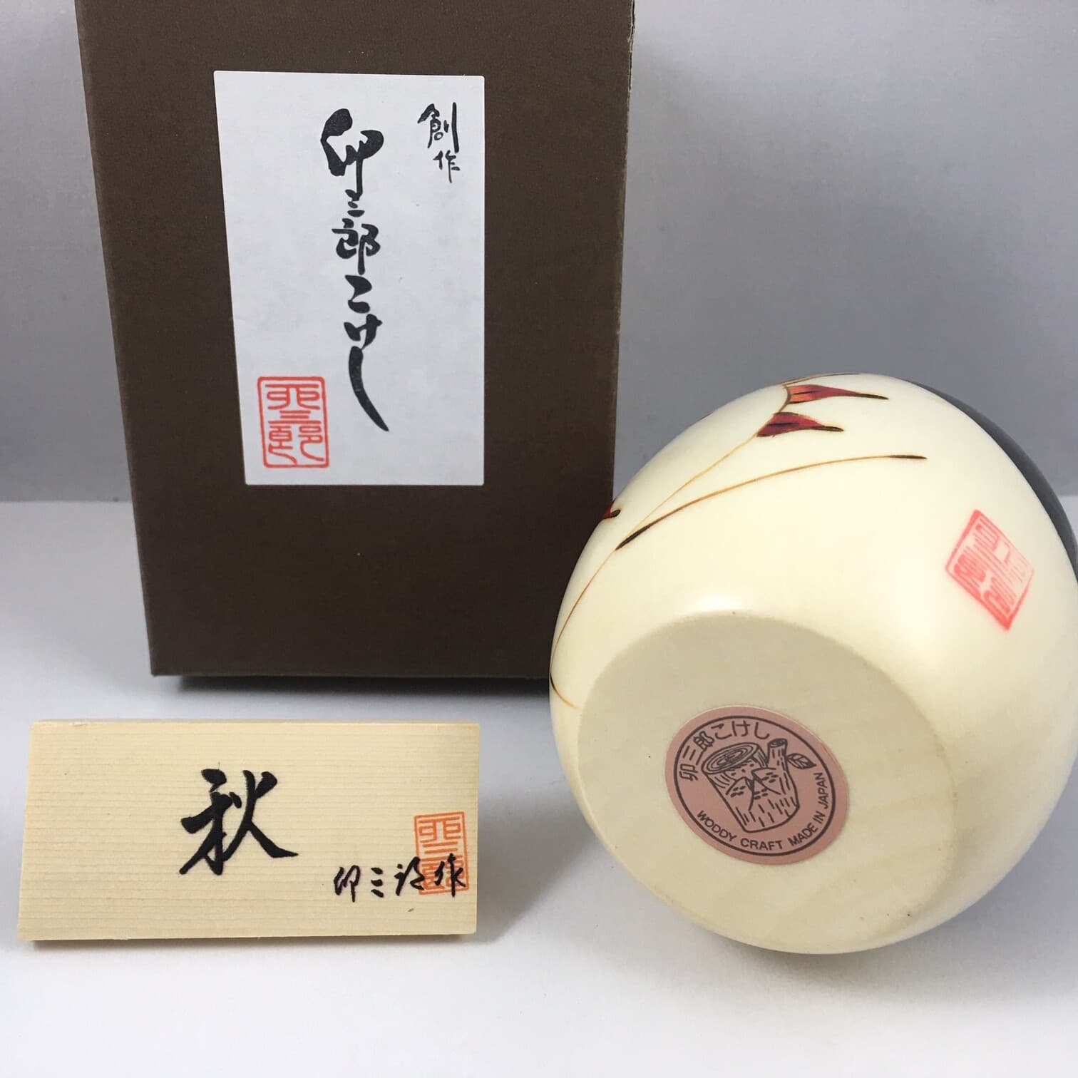 Japanese KOKESHI Wooden Doll 3.5"H Girl AKI Autumn Momiji Maple Made in Japan 4