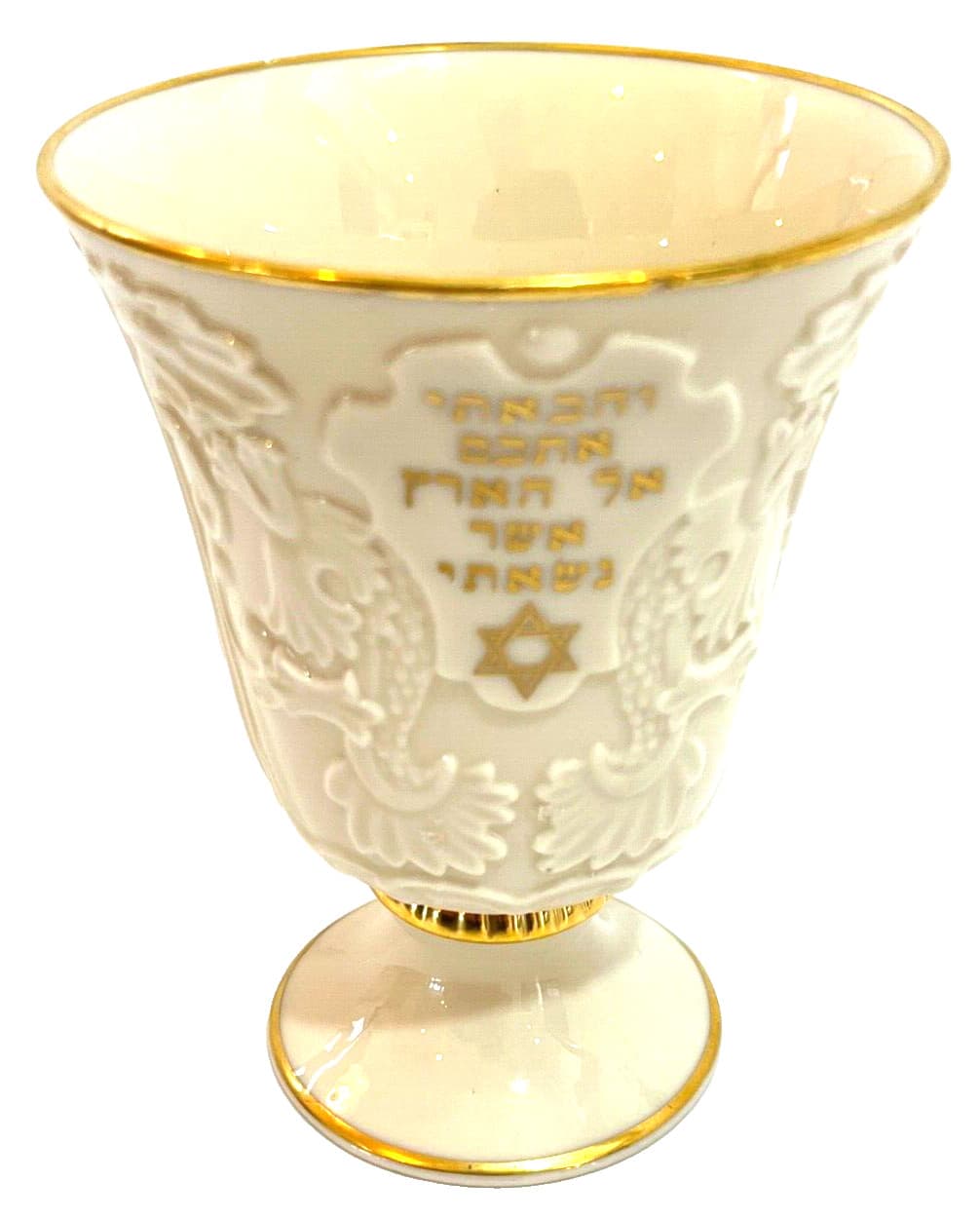 Vntg LENOX Hebrew Elijah's Passover Seder Wine Cup Judaica Judaism Israel Jewish 4