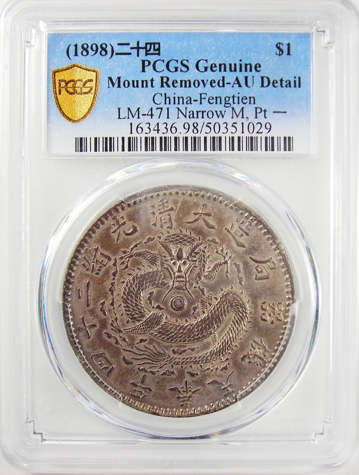 1898 China Fengtien Dragon Dollar Coin $1 LM-471 - Certified PCGS AU Details 2