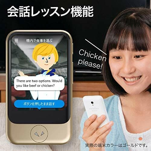 POCKETALK S Translator Global Communication eSIM (2years) 74 languages Gold 5