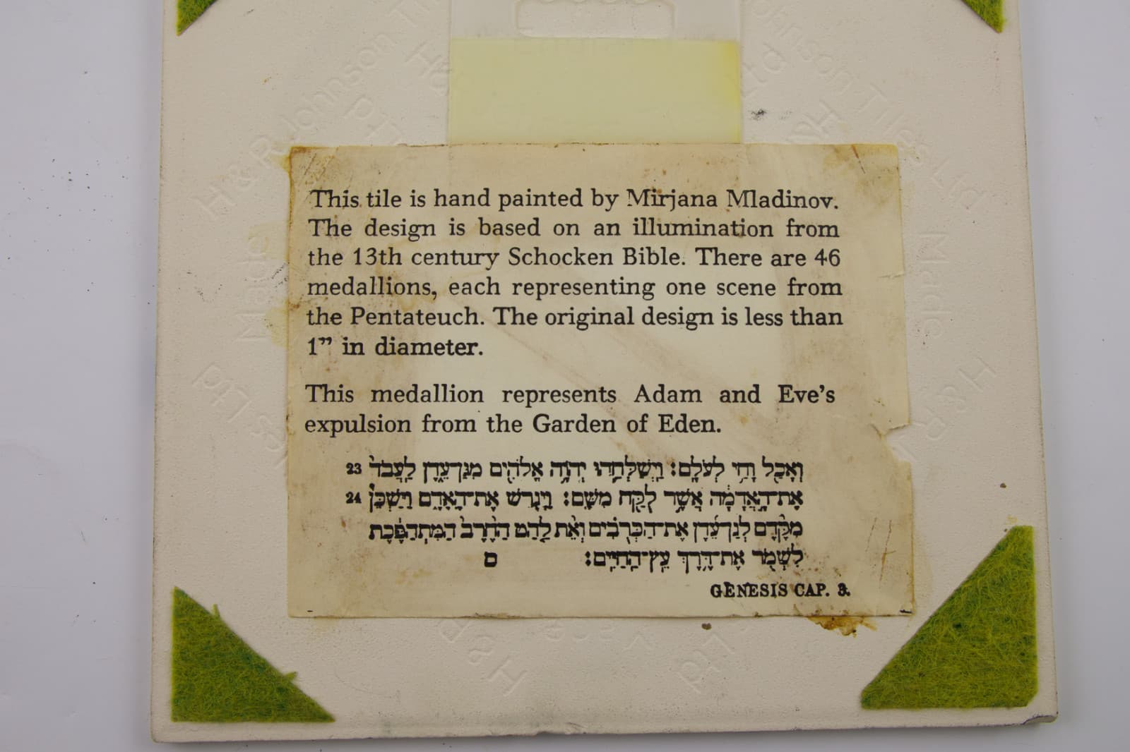 Vtg Mirjana Mladinov Adam & Eve 13th C. Schocken Bible Religious Jerusalem Tile 4