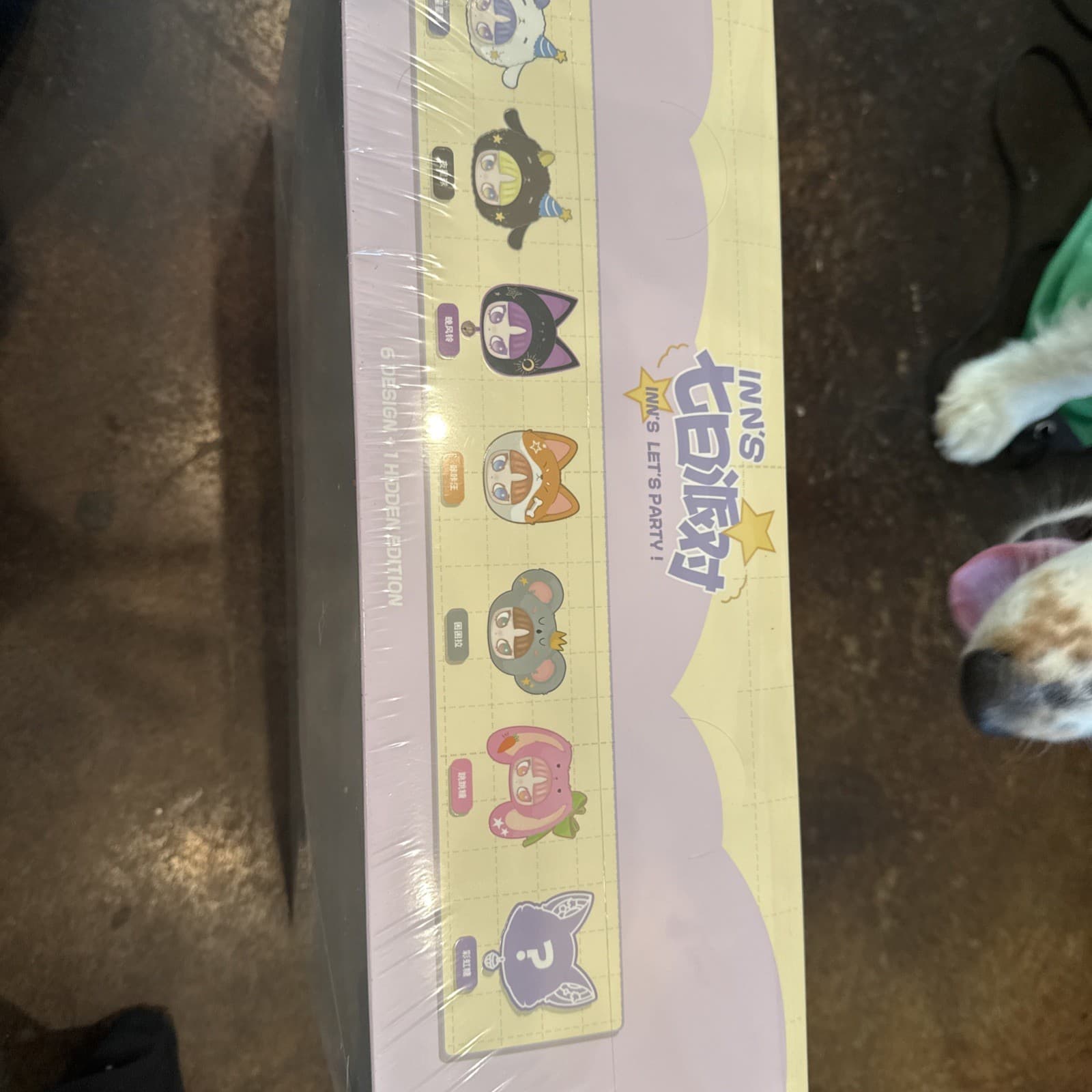 Inns Let’s Party plush hanging blind box sealed set of 7 2