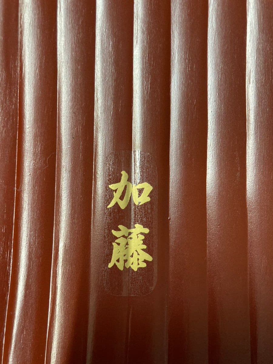 New Black ENBO Kendo Do Custom Chest L Size Bogu Armor Pro Model From Japan 6