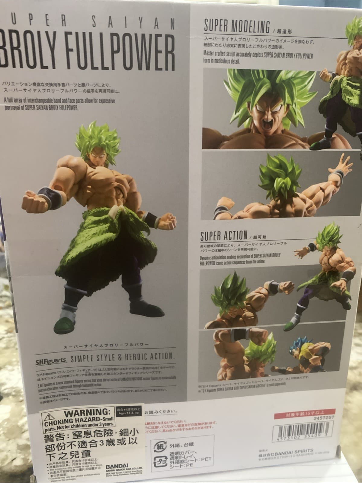 sh. figuarts super saiyan broly full power 3