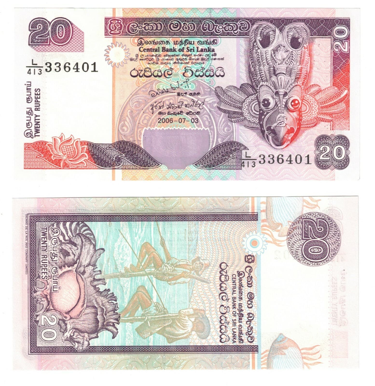 2006 Sri Lanka 20 Rupees Banknote UNC P109 e