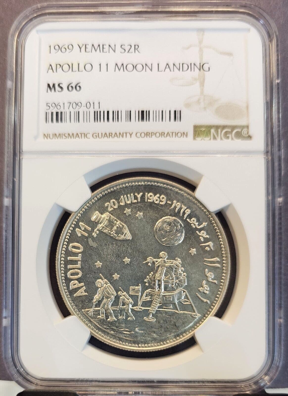 1969 YEMEN SILVER 2 RIYALS APOLLO 11 MOON LANDING NGC MS 66 RARE GEM BU