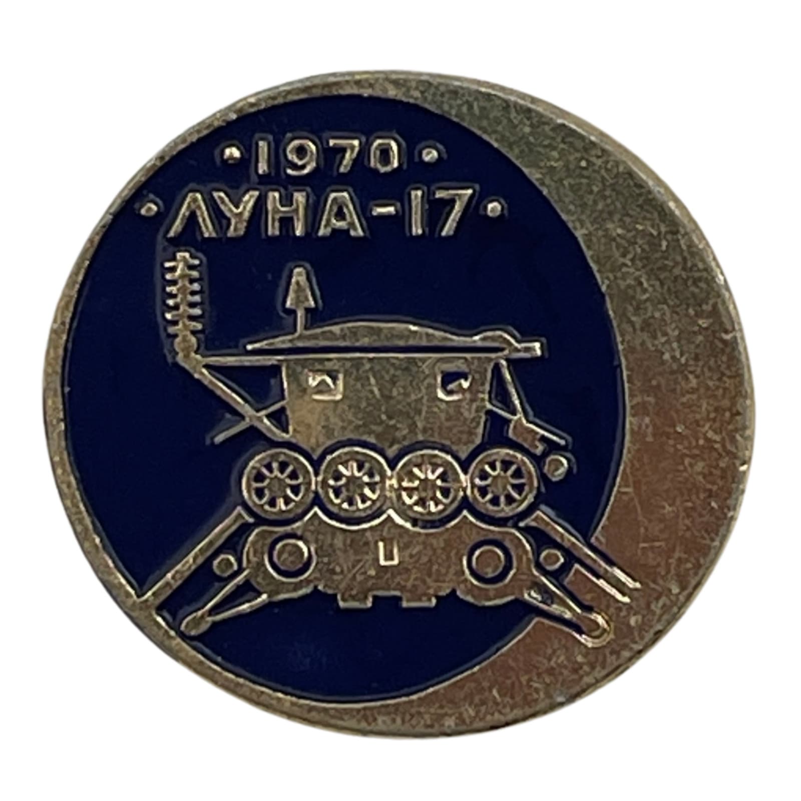 USSR 1970 Space Badge Pin Robotic Spacecraft Luna 16 Soviet Moon Programme