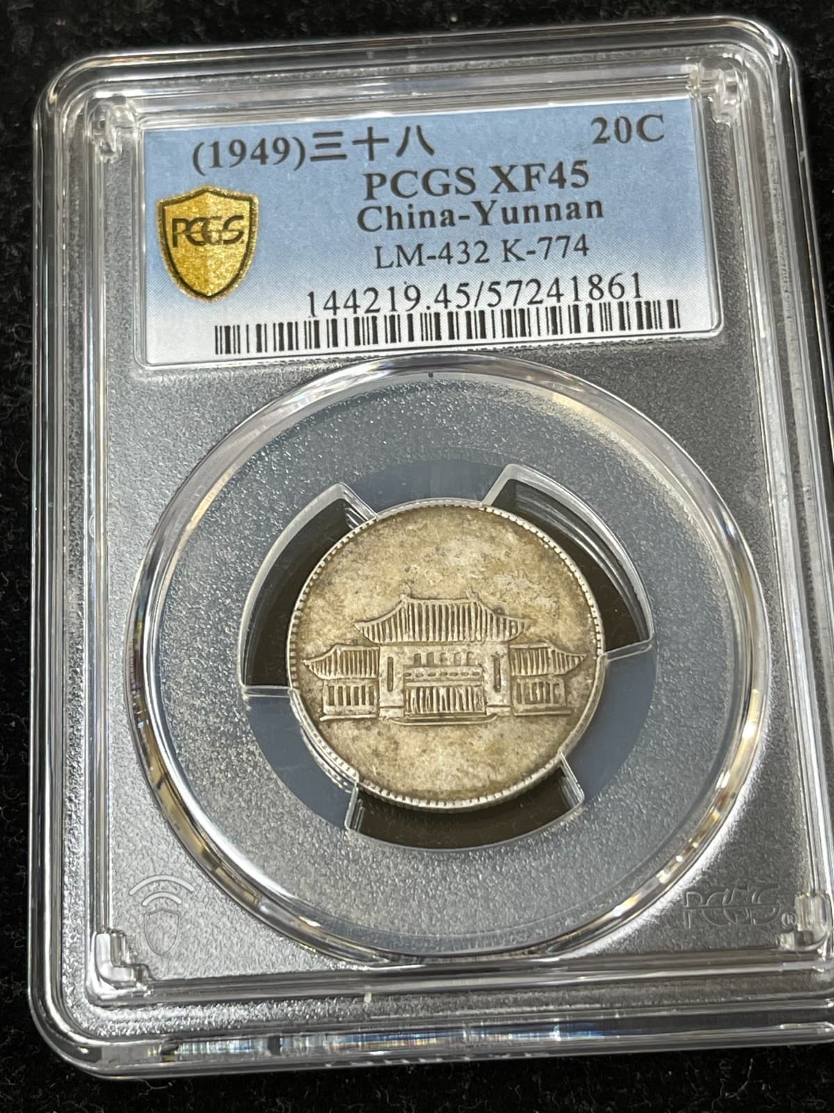 1949 China Yunnan 50 Cents Silver Coin PCGS XF45 High Value 4