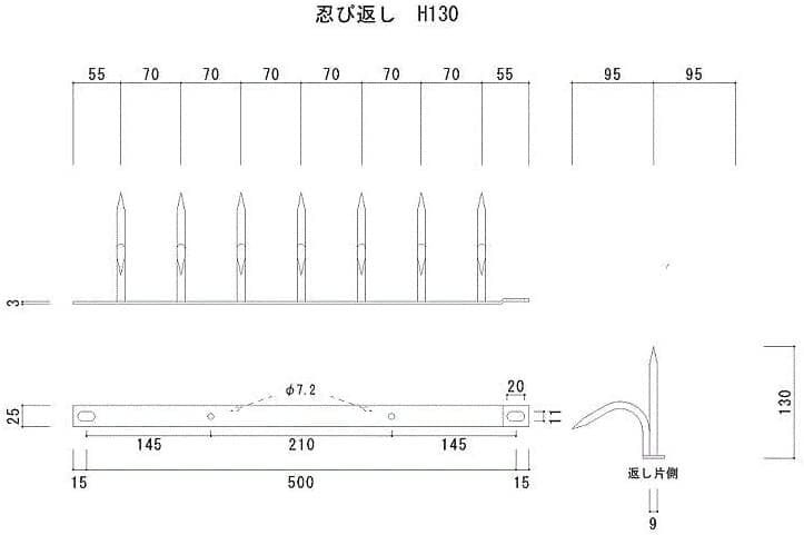 Shinobi Gaeshi Outdoor Security Fence Steel One Side Claw H130 2