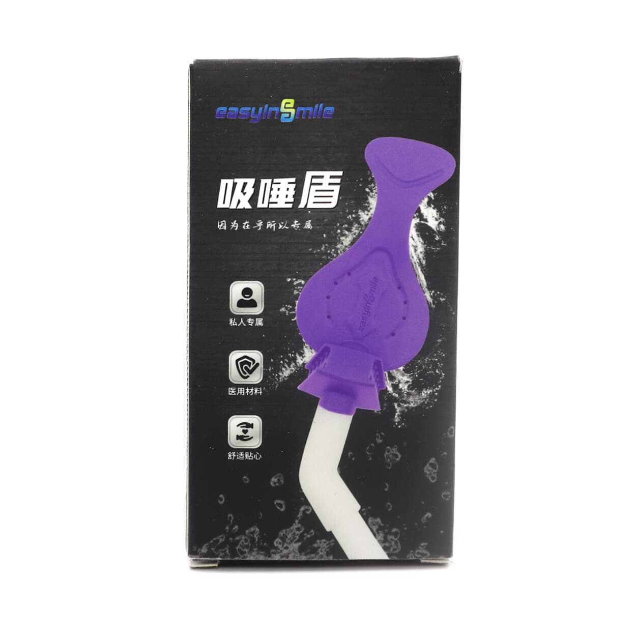 2Pcs Dental Ejector Mouth opener Silicone Bite Block Sterilize Saliva Dryshield 5