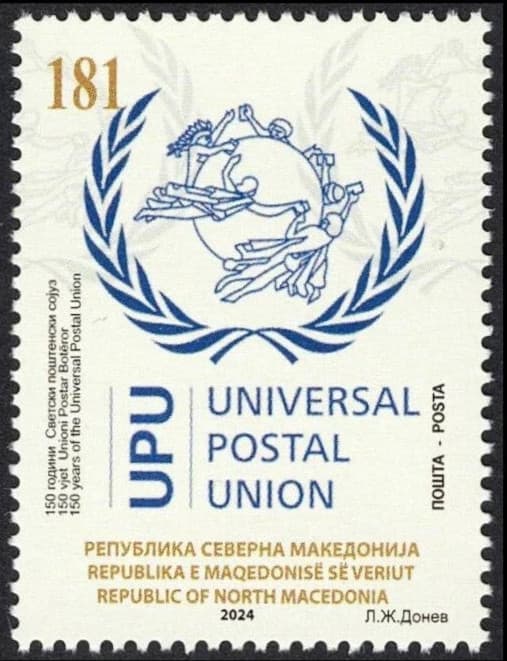 North Macedonia 150 Years Of The UPU Stamp 2024-ZZIAA