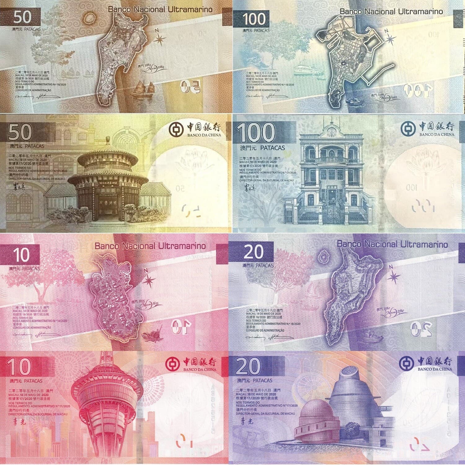 Macau SET 8 UNC 10 20 50 100 Patacas 2024 2025 BOC & BNU P 129-131 132 P 90-93 2