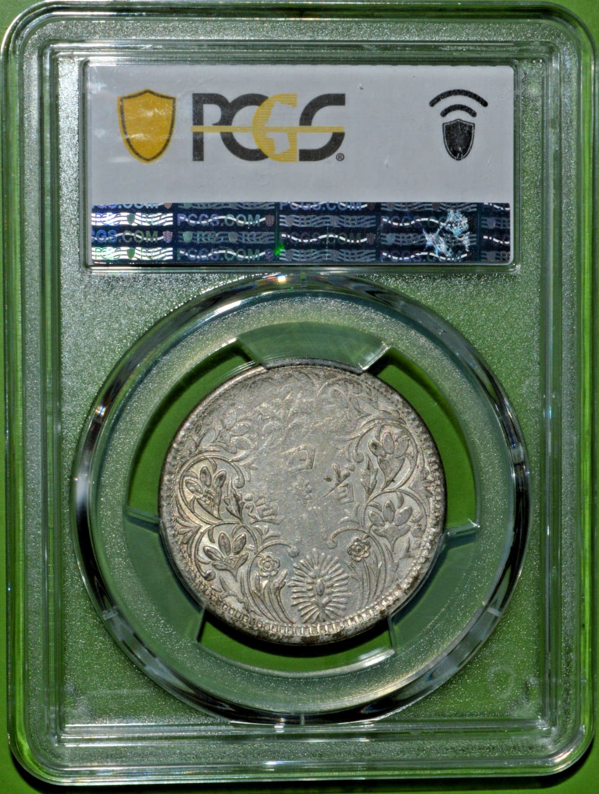 1939-42 CHINA TIBET SILVER RUPEE COIN LM-359B PCGS MS61 4