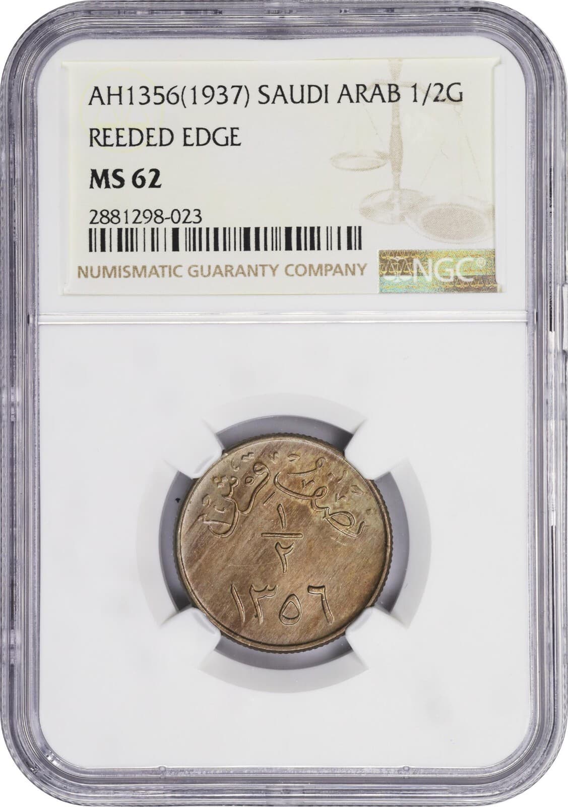 SAUDI ARABIA , 1/2 GIRSH 1356 AH - REEDED EDGE - NGC MS62 , RARE88