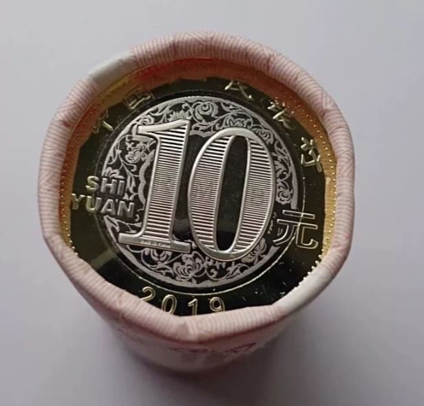 Lunar Series New Year Pig Coin 2019 China 10 Yuan / Brand New/ 1 Coin 猪年纪念币! 2