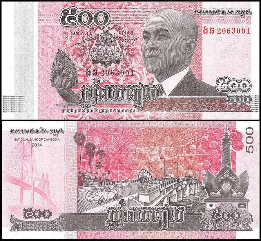 Cambodia 500 Riels, 2014, P-66, UNC