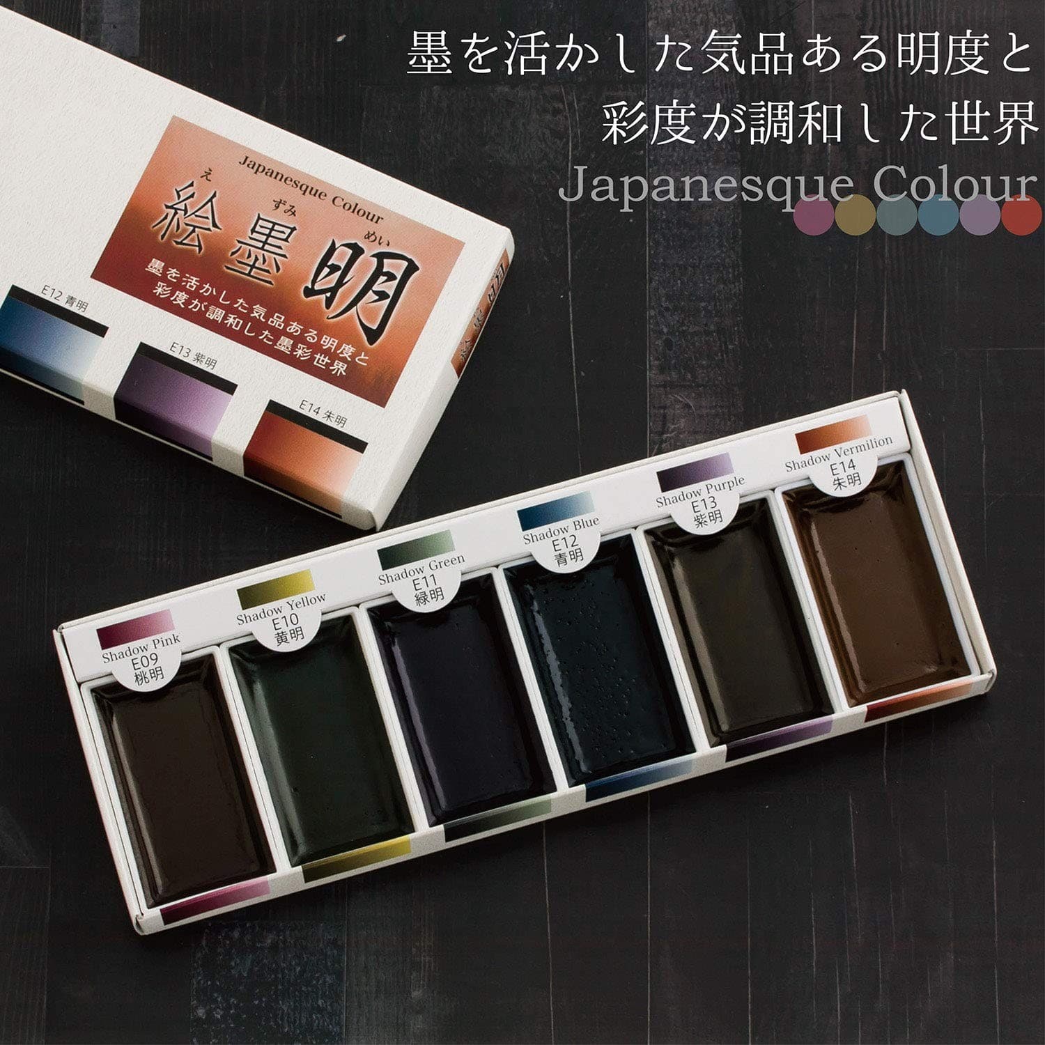Sumikundo 15459 Solid Ink Ink Ink Set 6 Colors 2