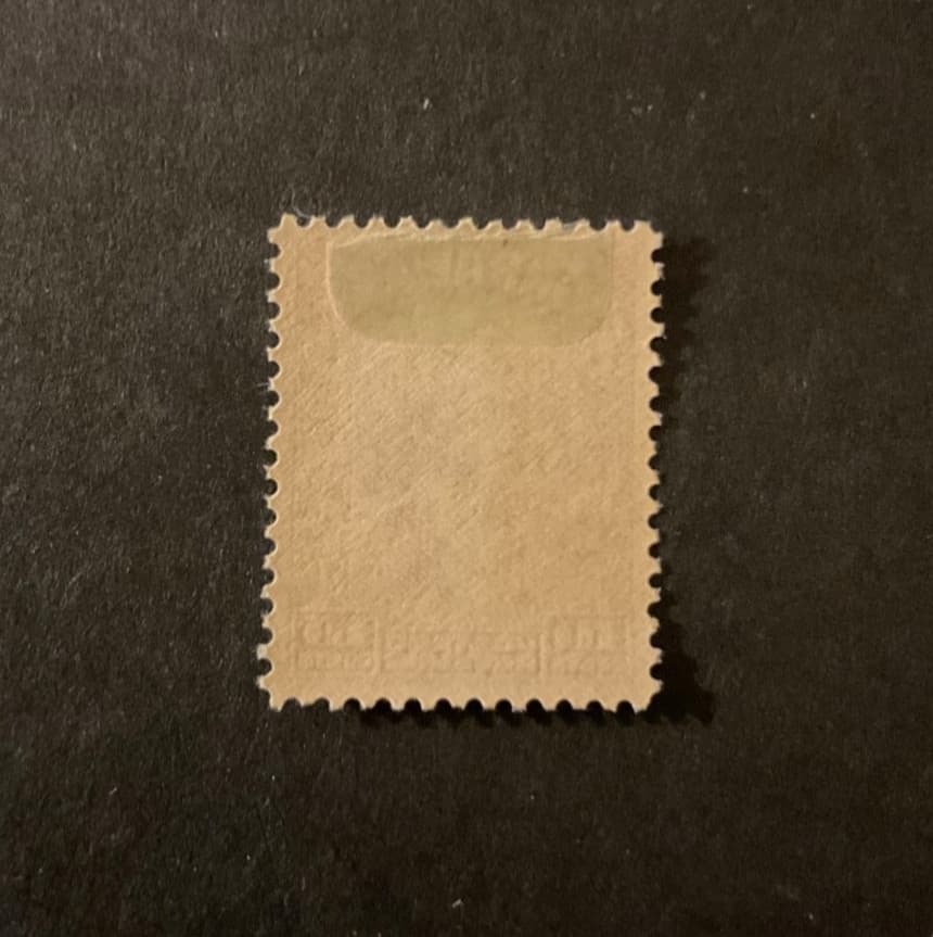 Sarawak Scott #120 hinged 2