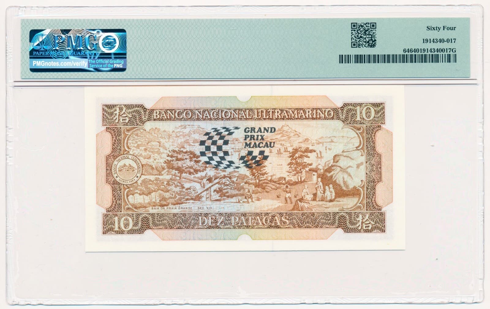 MACAU 10 PATACAS PICK 64 COMMEMORATIVE GRAND PRIX 1988 PMG 64 CHOICE UNC 2