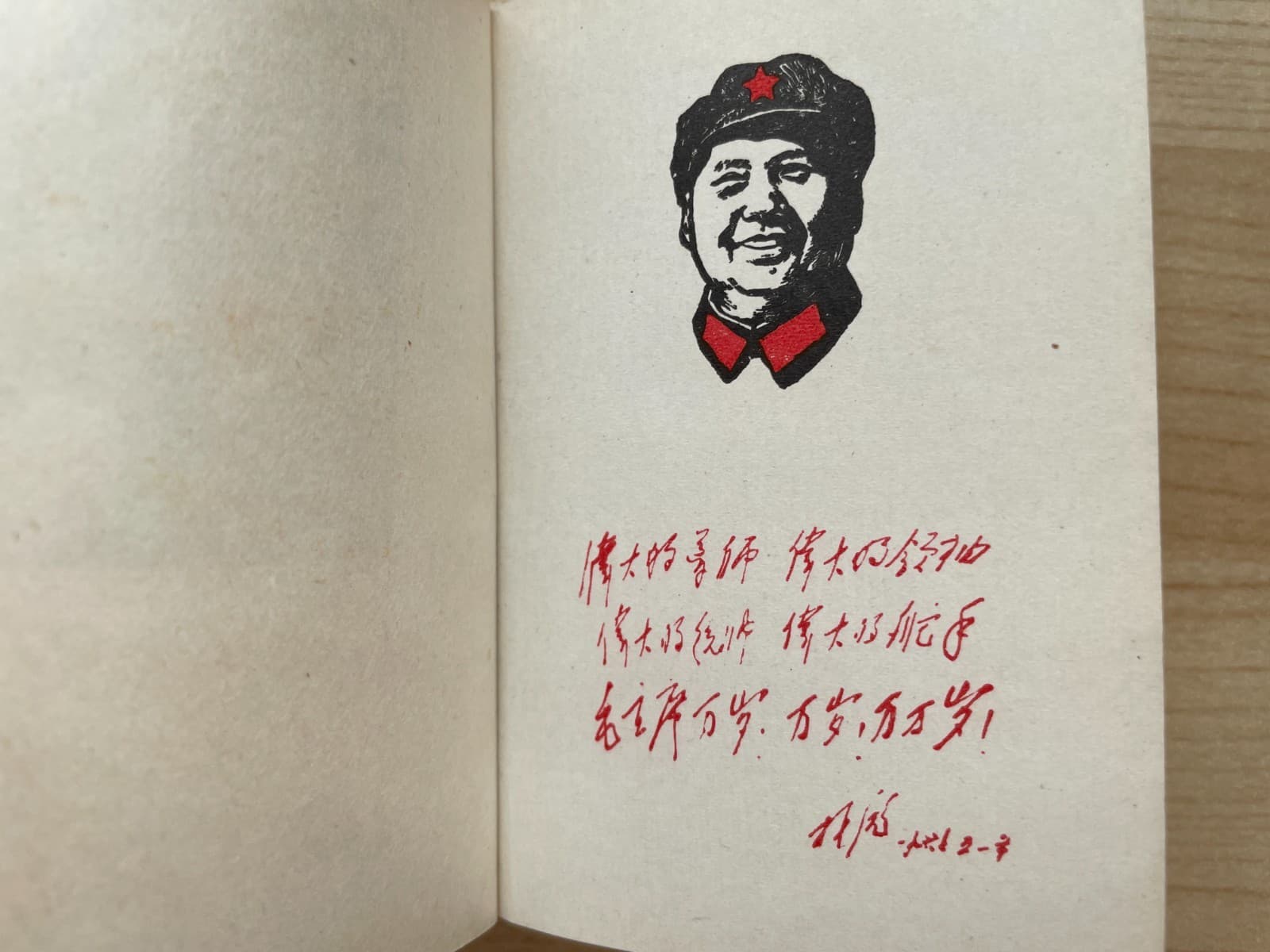 Original Red Guard Little Red Book Supreme Directions China Culture Revolution 5