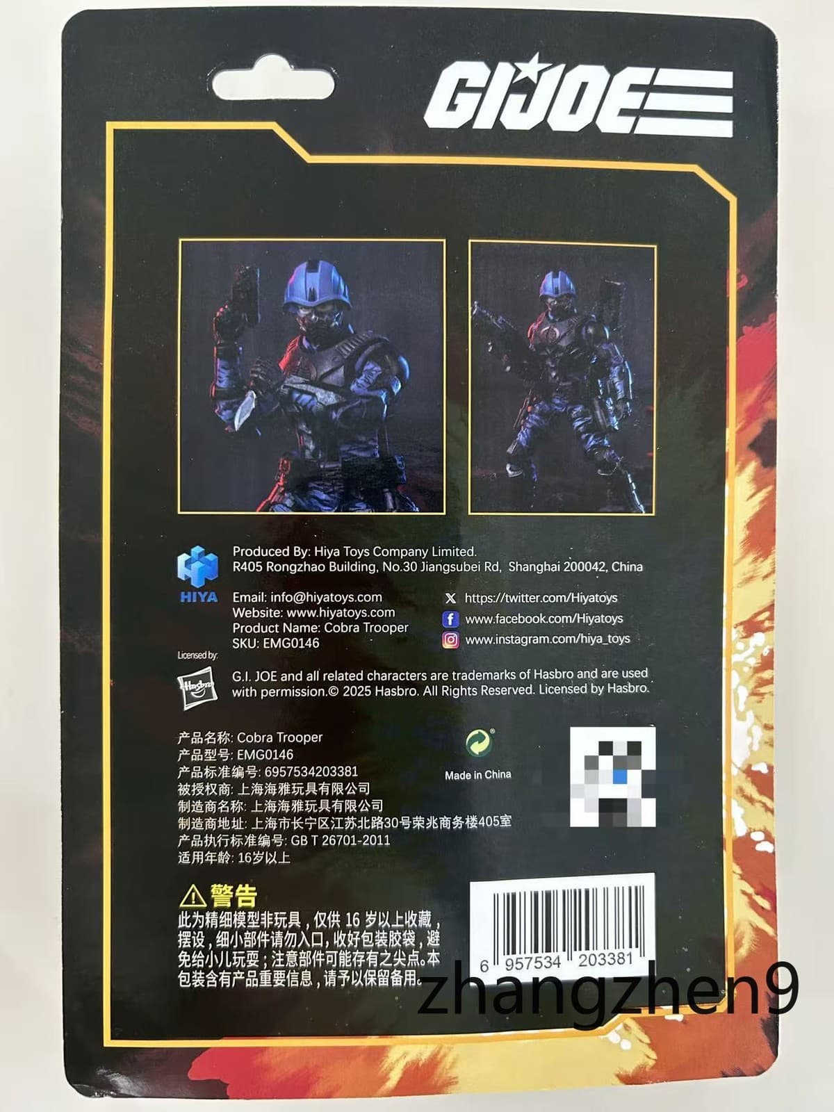 Hiya Toys g.i.joe Cobra Trooper 1/18 Exquisite Mini GI Joe Cardback retro Figure 3