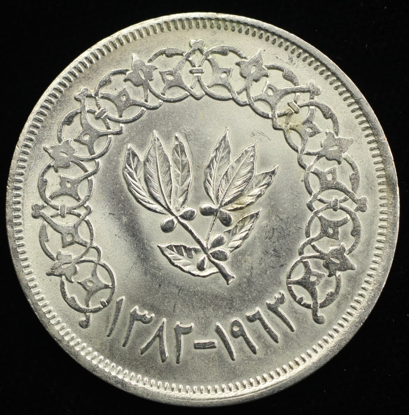 1963 Yemen 1 Riyal - Rial - .720 Silver Coin (P0370) 2
