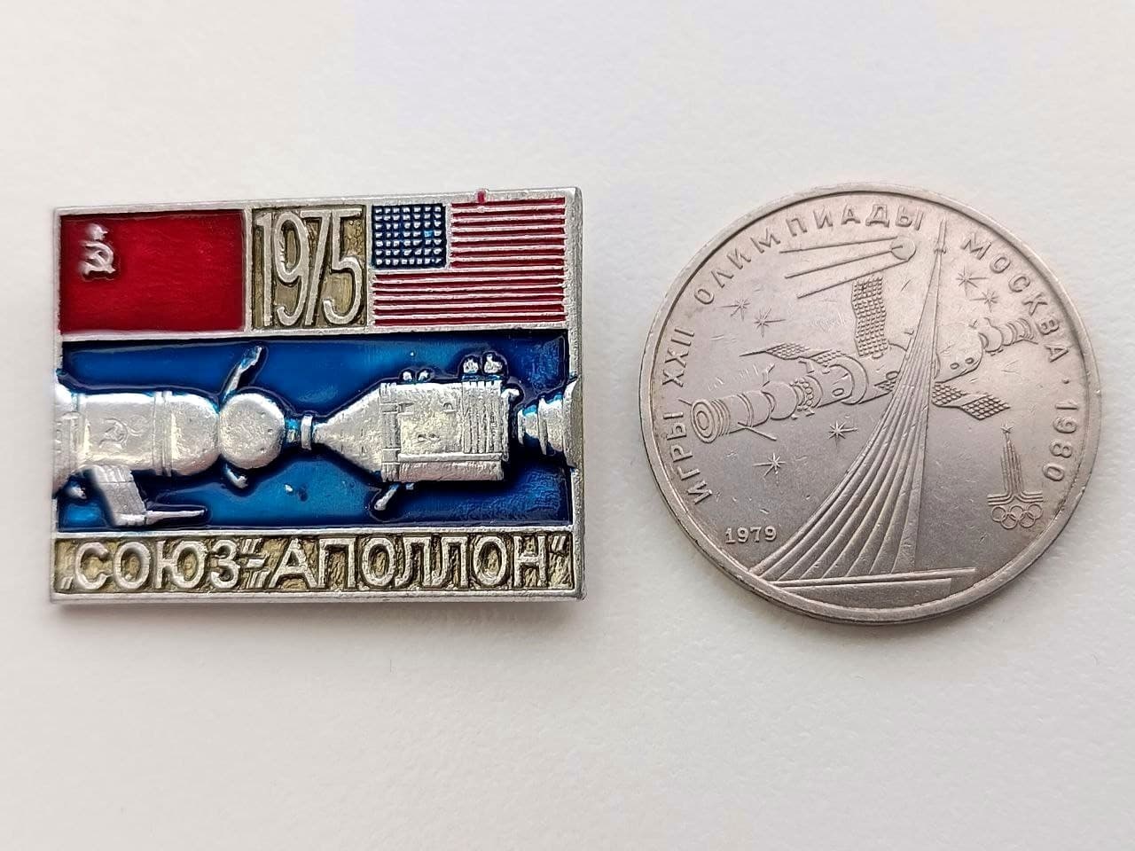 Soviet Space Set: Badge Soyuz-Apollo 1975, Coin Olympic Space research 4