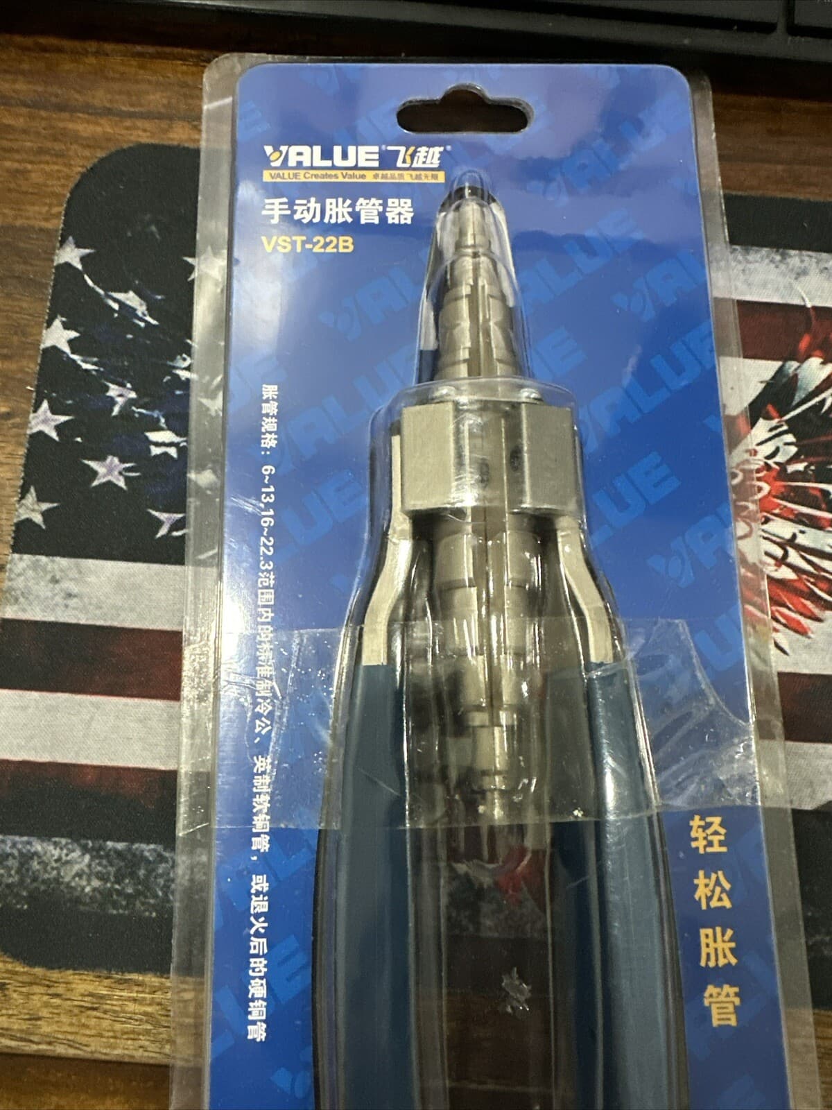 COPPER TUBE EXPANDER 360 ROTATABLE HANDLE 5 SIZES