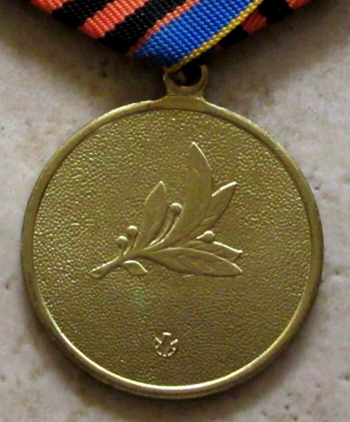 UKRAINE ARMY VETERAN MEDAL: DEFENDER OF THE MOTHERLAND yes we combine postage 4