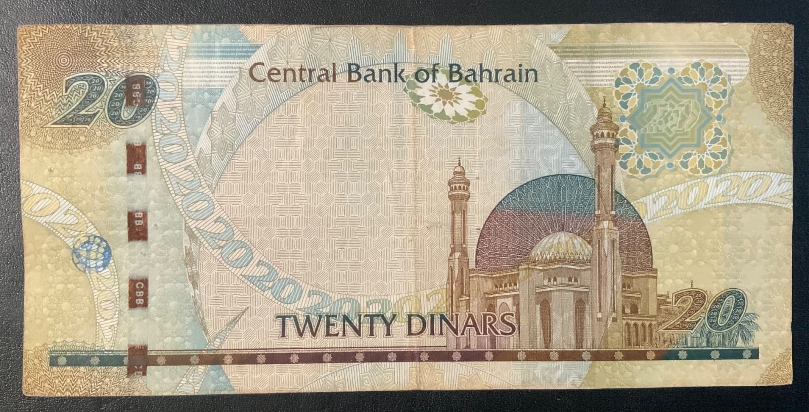 2016 BAHRAIN PAPER MONEY - 20 DINARS BANKNOTE! 2