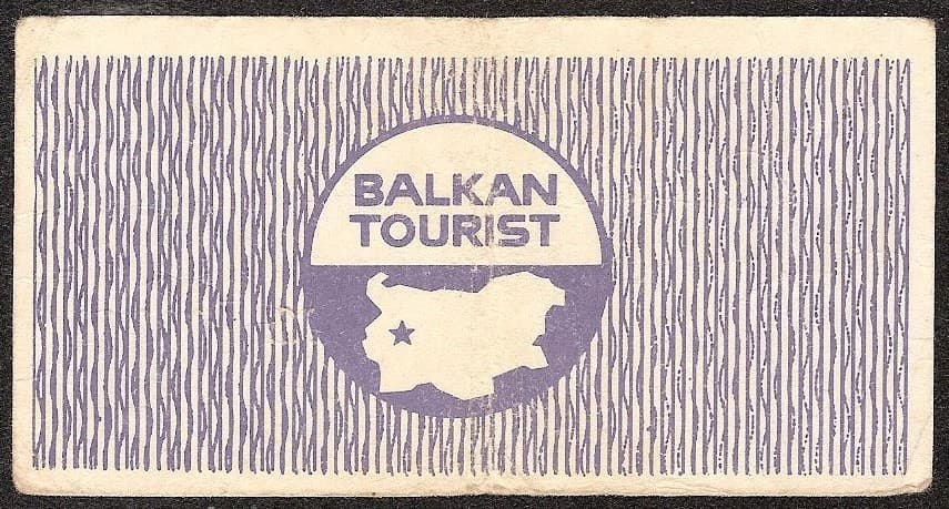 BULGARIA  5 Leva  1975   VF  Balkan Tourist Talon 2