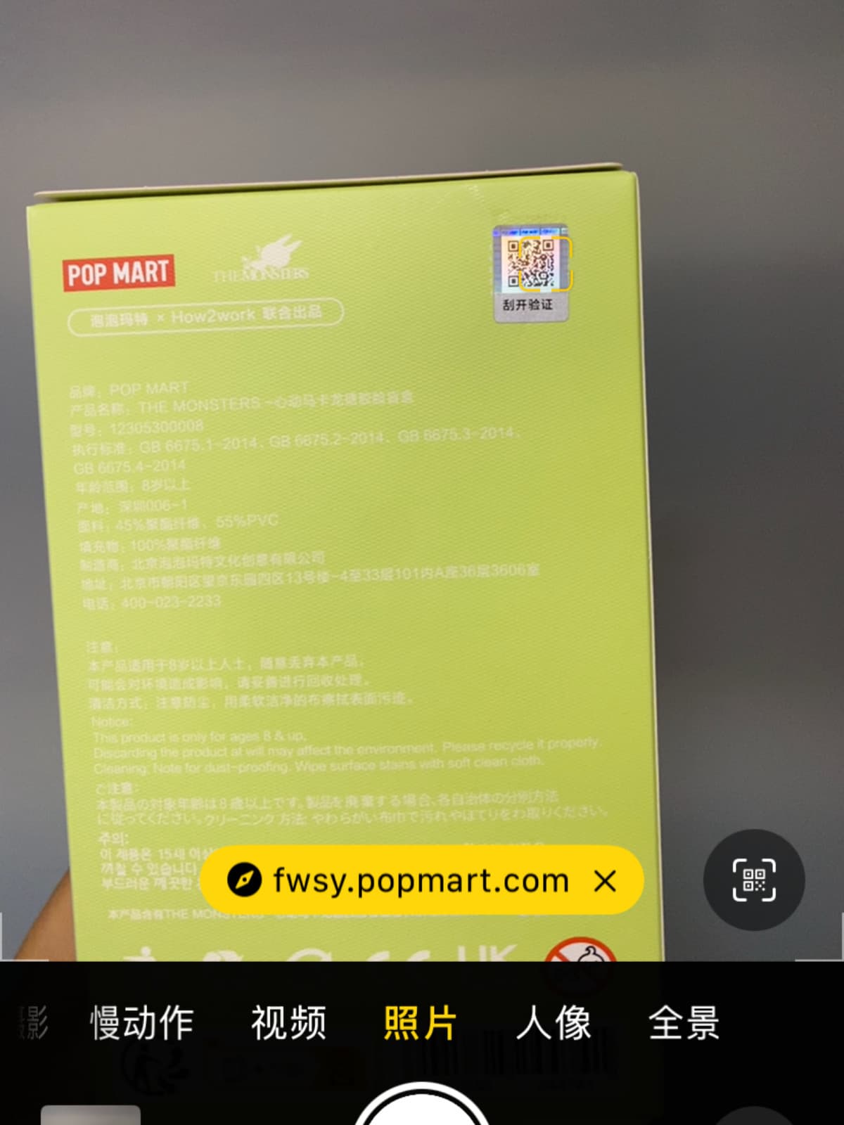 Authentic - POP MART - THE MONSTERS - Exciting Macaron - Chestnut Cocoa - USA 5